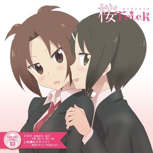 Avatar for Yuzu Iizuka (CV: Megumi Toda)