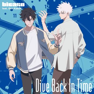 Dive Back In Time