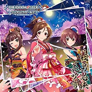 島村卯月(CV:大橋彩香)、渋谷凛(CV:福原綾香)、本田未央(CV:原紗友里) 的头像