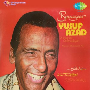Benazeer (Ashiqana Qawwaliyan)