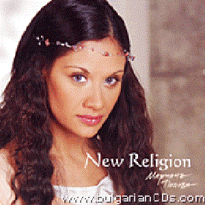 New Religion