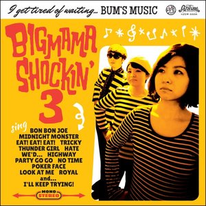 I get tired of waiting... Bum's Music