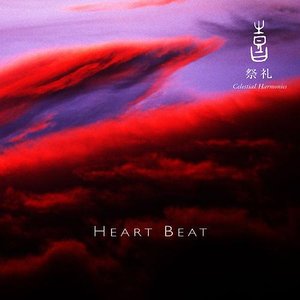Celestial Scenery : Heart Beat, Volume 10