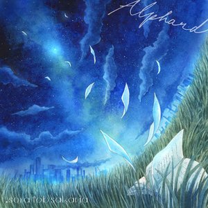 アルファルド - Single