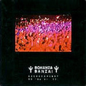 Búcsúkoncert (Budapest 1994-11-12)