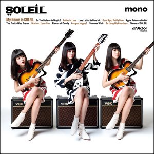 Изображение для 'My Name is SOLEIL'