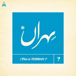 This Is Tehran?