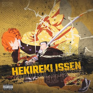Hekireki Issen - Single