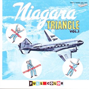 Avatar for NIAGARA TRIANGLE (山下達郎, 伊藤銀次, 大滝詠一)