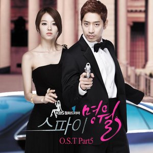 Spy Myung Wol Pt. 5 (Original Television Soundtrack)