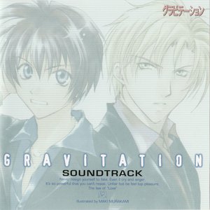 GRAVITATION SOUNDTRACK