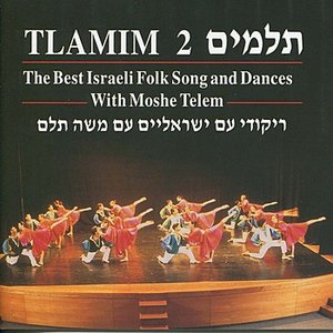 TLAMIM 2