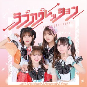 ラブアグレッション 的头像