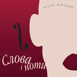Artwork for НЕ МАГЕЛЛАН