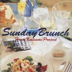 Sunday Brunch cover