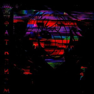 Fatalism