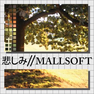 mallsoft