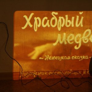 Черничные кони 的头像