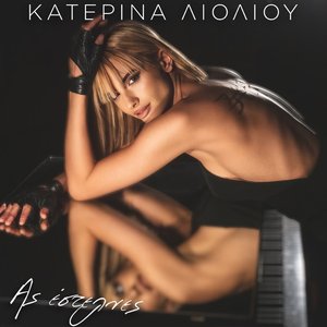 As Estelnes - Single