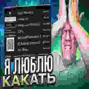 НЕДОХАКЕРЫ Lite 的头像