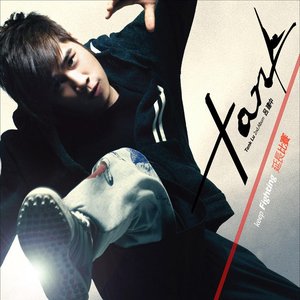 延長比賽 Keep Fighting