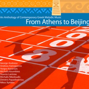 From Athens To Beijing - An Anthology Of Contemporary Greek Melodies