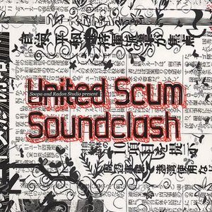 United Scum Soundclash