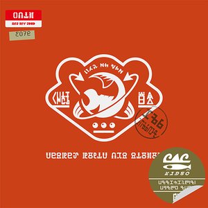 クマサン商会 的头像