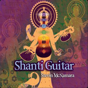 Shanti Guitar