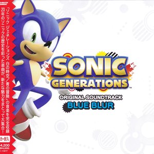 Blue Blur: Sonic Generations Original Soundtrack