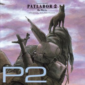 PATLABOR 2 the Movie / ORIGINAL SOUNDTRACK "P2"