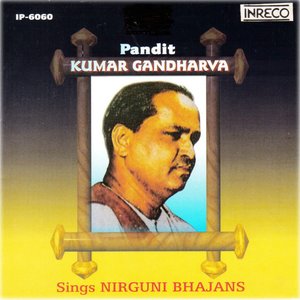 Sings Nirguni Bhajans