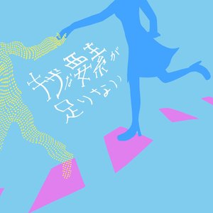 キザな要素が足りない