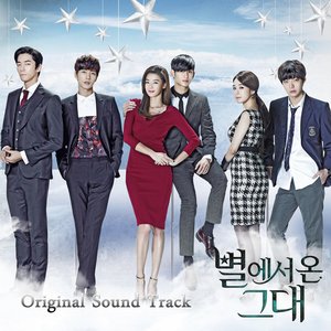 My Love From the Star 별에서 온 그대 (Original Television Soundtrack)