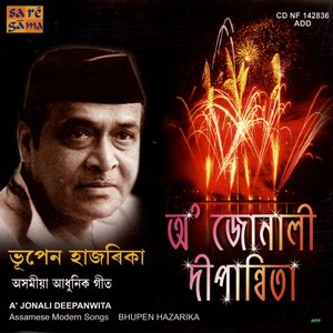 A' Jonali Dipanwita - Bhupen Hazarika