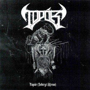 Topór (Iskry i Krew)