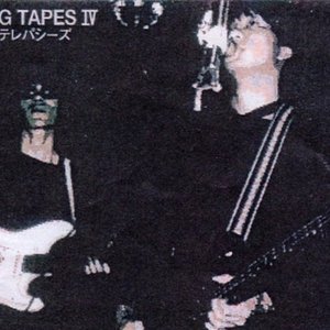 Rotting Telepathies 的头像