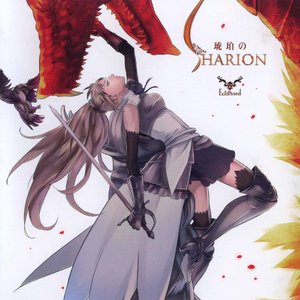 琥珀のSHARION