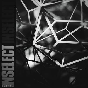Клетка - EP