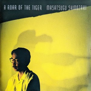 A Roar Of The Tiger