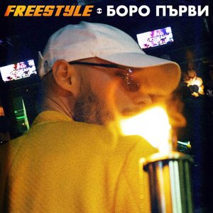 Freestyle - Single