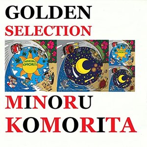 GOLDEN SELECTION コモリタミノル