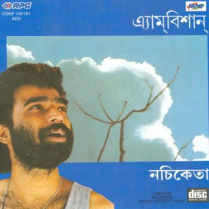 Nachiketa Ambition Modern