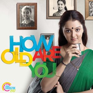 How Old Are You (Original Motion Picture Soundtrack)