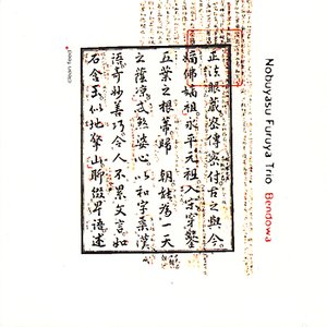 Bendowa