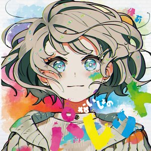 ないしょのパレット
