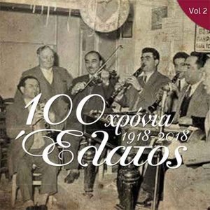 1918 – 2018: 100 Years Elatos Vol. 2