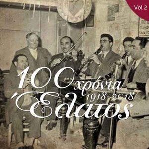 1918 – 2018: 100 Years Elatos Vol. 2