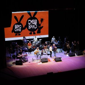 СмешBand 的头像