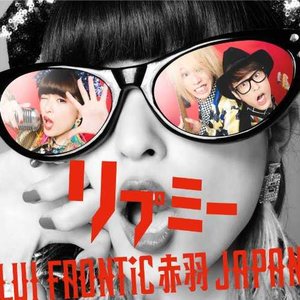 リプミー
